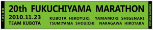 fukuchiyama毛違いジャガーﾄﾞ