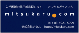 mitsukaru染料タオル