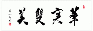 kajitusoubi本染め手ぬぐい