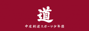 nakajo本染め手ぬぐい