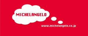 michelangelo顔料プリントタオル