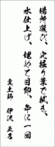 hundoshi本染め手ぬぐい