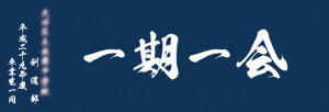 kendo20170913剣道面タオル