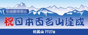 手ぬぐいフルカラー