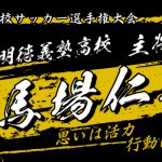 匿名　様　染料プリント