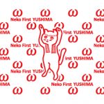 トトハウス　様　プリント手ぬぐい
